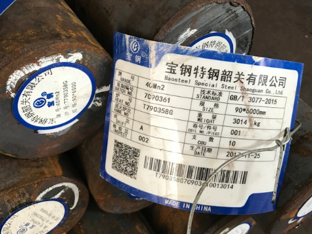 巴音郭楞40Mn2合金结构钢
