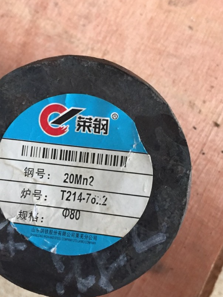 巴音郭楞20Mn2合金结构钢