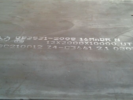 巴音郭楞压力容器板